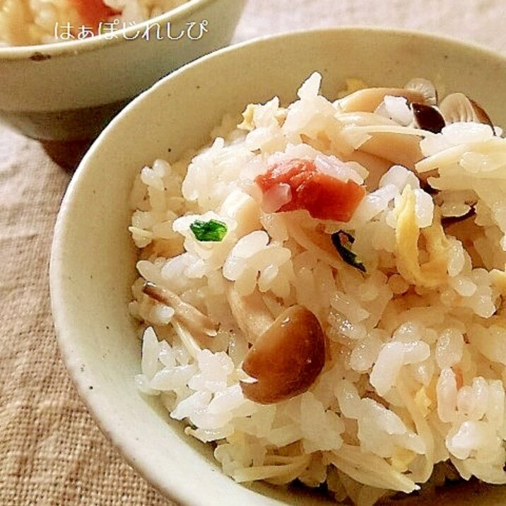 白だしで簡単 きのこと梅干しの炊き込みご飯 レシピ 作り方 By はぁぽじ 楽天レシピ 白だしで簡単 きのこと梅干しの炊き込みご飯 レシピ 作り方 By はぁぽじ 楽天レシピ
